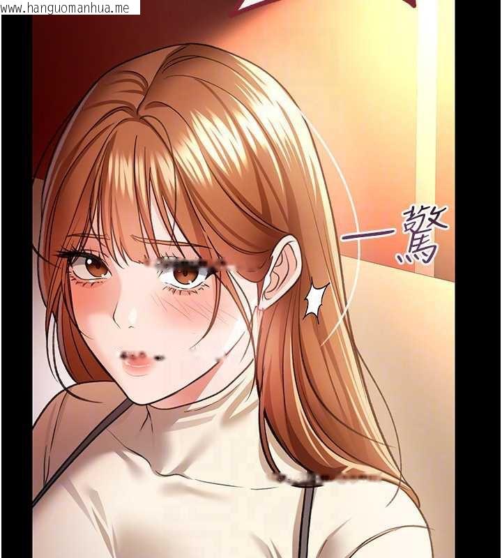 韩国漫画借妻条约韩漫_借妻条约-第16话-危险的体位游戏在线免费阅读-韩国漫画-第131张图片