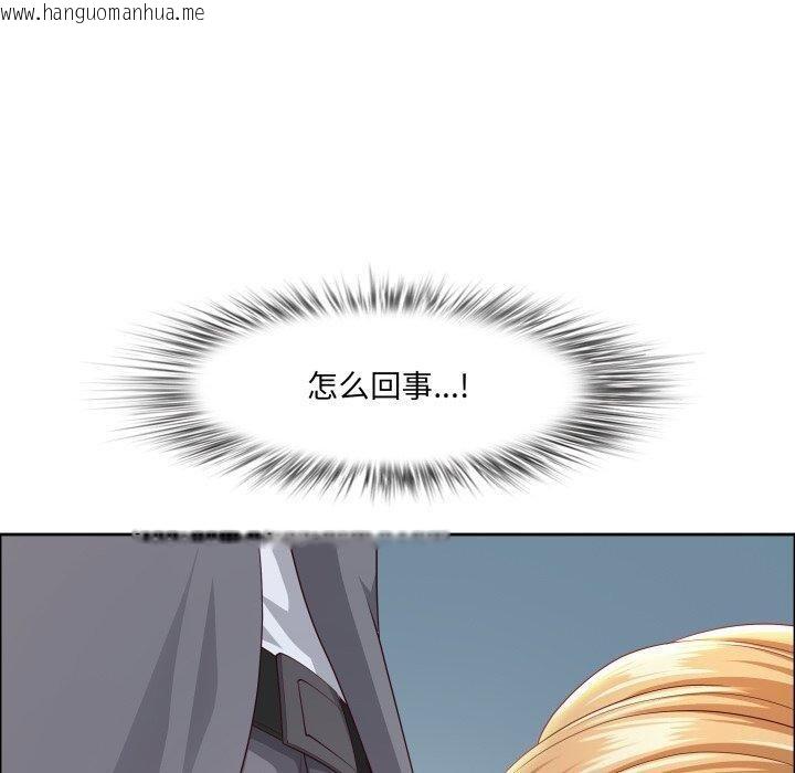 韩国漫画最强男人韩漫_最强男人-第42话在线免费阅读-韩国漫画-第30张图片