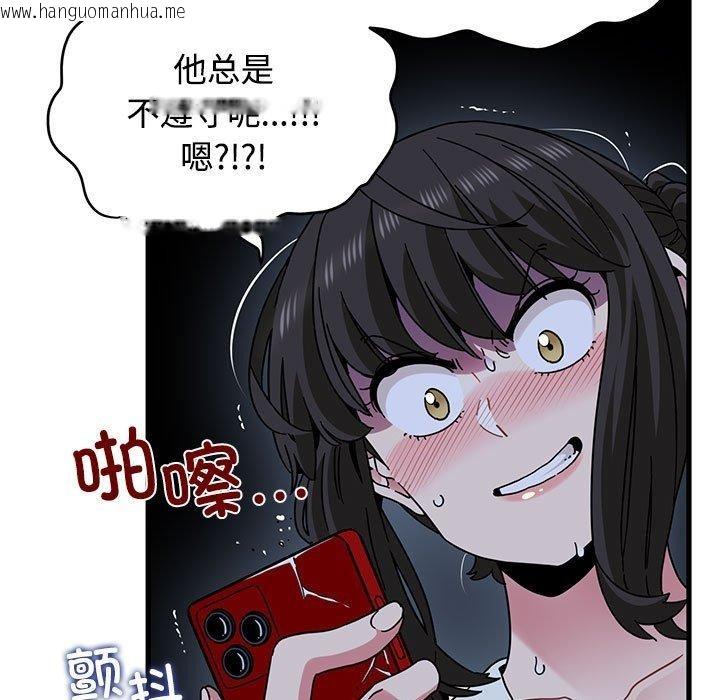 韩国漫画发小碰不得/强制催眠韩漫_发小碰不得/强制催眠-第87话在线免费阅读-韩国漫画-第83张图片