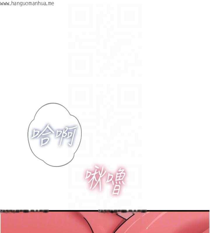 韩国漫画恶次人生韩漫_恶次人生-第44话-我要让妳堕落在线免费阅读-韩国漫画-第117张图片