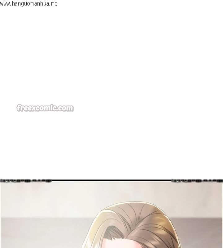 韩国漫画掠夺行动韩漫_掠夺行动-第74话-在儿子面前被操到高潮在线免费阅读-韩国漫画-第262张图片