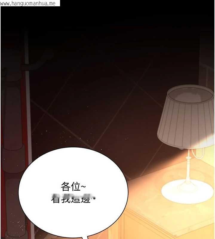 韩国漫画借妻条约韩漫_借妻条约-第16话-危险的体位游戏在线免费阅读-韩国漫画-第102张图片