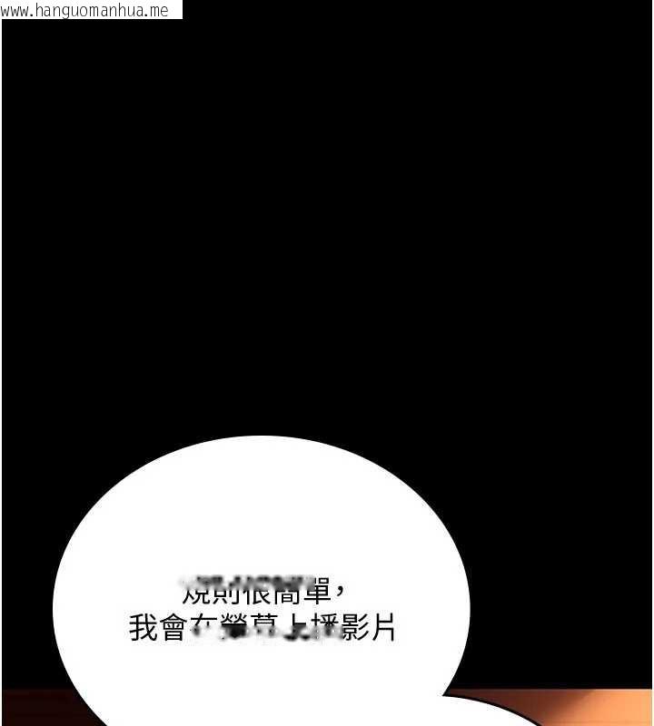 韩国漫画借妻条约韩漫_借妻条约-第16话-危险的体位游戏在线免费阅读-韩国漫画-第106张图片