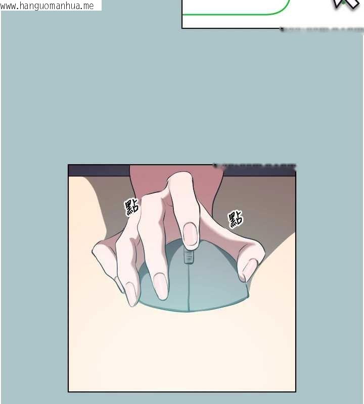 韩国漫画不要恋爱要打砲韩漫_不要恋爱要打砲-第12话-在公司一丝不挂的根南在线免费阅读-韩国漫画-第5张图片