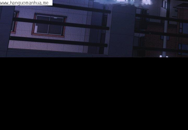 韩国漫画幸福来得太突然韩漫_幸福来得太突然-第42话在线免费阅读-韩国漫画-第4张图片