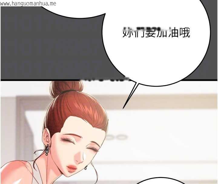 韩国漫画掠夺行动韩漫_掠夺行动-第74话-在儿子面前被操到高潮在线免费阅读-韩国漫画-第23张图片