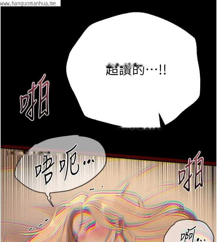 韩国漫画Beautiful-Days韩漫_Beautiful-Days-第52话-超乎想像的滋味在线免费阅读-韩国漫画-第4张图片
