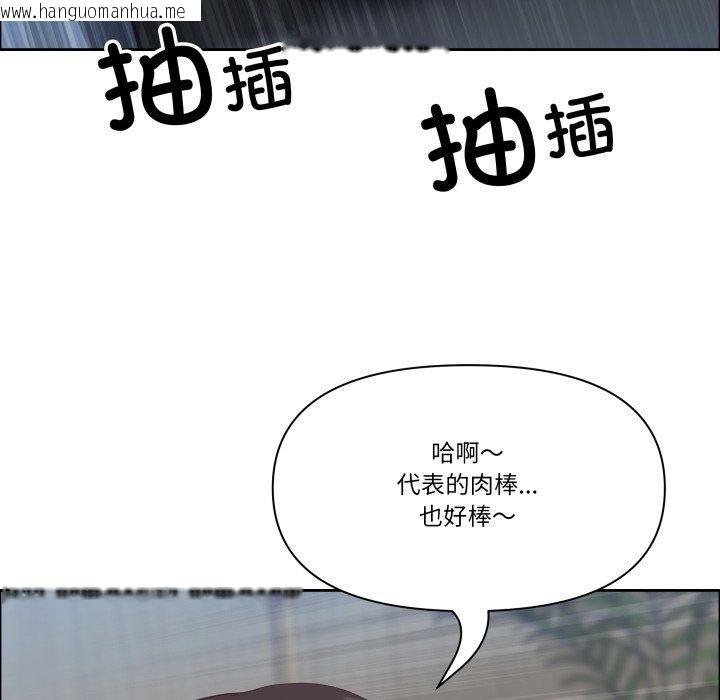 韩国漫画最强男人韩漫_最强男人-第42话在线免费阅读-韩国漫画-第108张图片