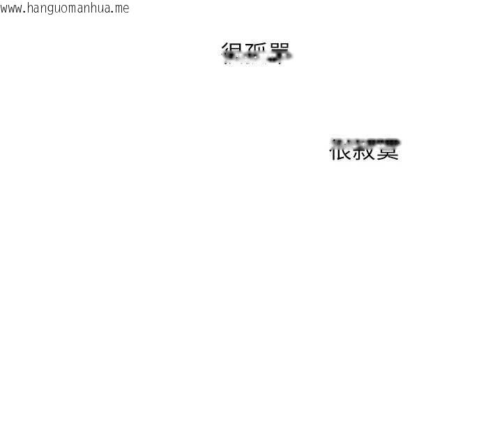 韩国漫画垃圾堆捡到宠物系萌妹韩漫_垃圾堆捡到宠物系萌妹-第17话-永远是我最爱的哥在线免费阅读-韩国漫画-第81张图片