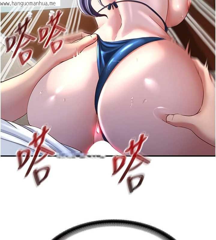 韩国漫画民宿精营中韩漫_民宿精营中-第29话-妳说要帮我「解决」?在线免费阅读-韩国漫画-第52张图片