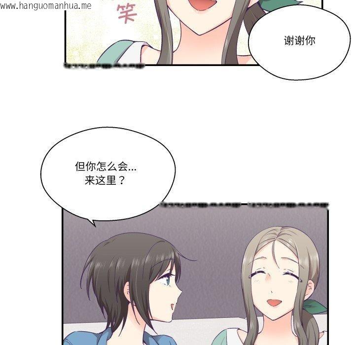 韩国漫画柔软的爱人韩漫_柔软的爱人-第27话在线免费阅读-韩国漫画-第47张图片