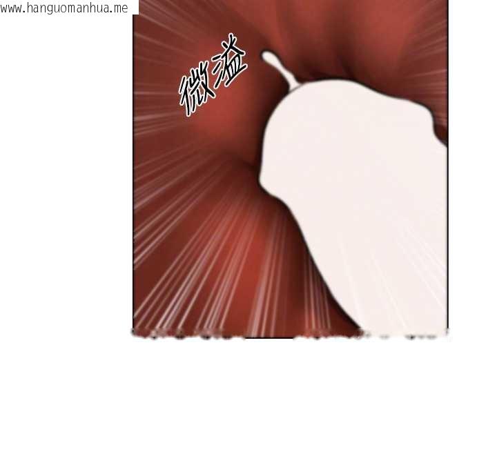 韩国漫画人妻猎人韩漫_人妻猎人-第99话-砲之呼吸:超卖力顶功在线免费阅读-韩国漫画-第102张图片