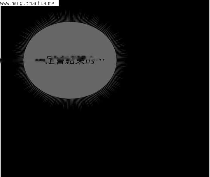 韩国漫画猎艳管理员韩漫_猎艳管理员-第10话-谁叫妳一副欠干的表情?在线免费阅读-韩国漫画-第33张图片