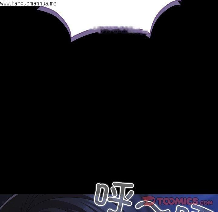 韩国漫画幸福来得太突然韩漫_幸福来得太突然-第42话在线免费阅读-韩国漫画-第153张图片