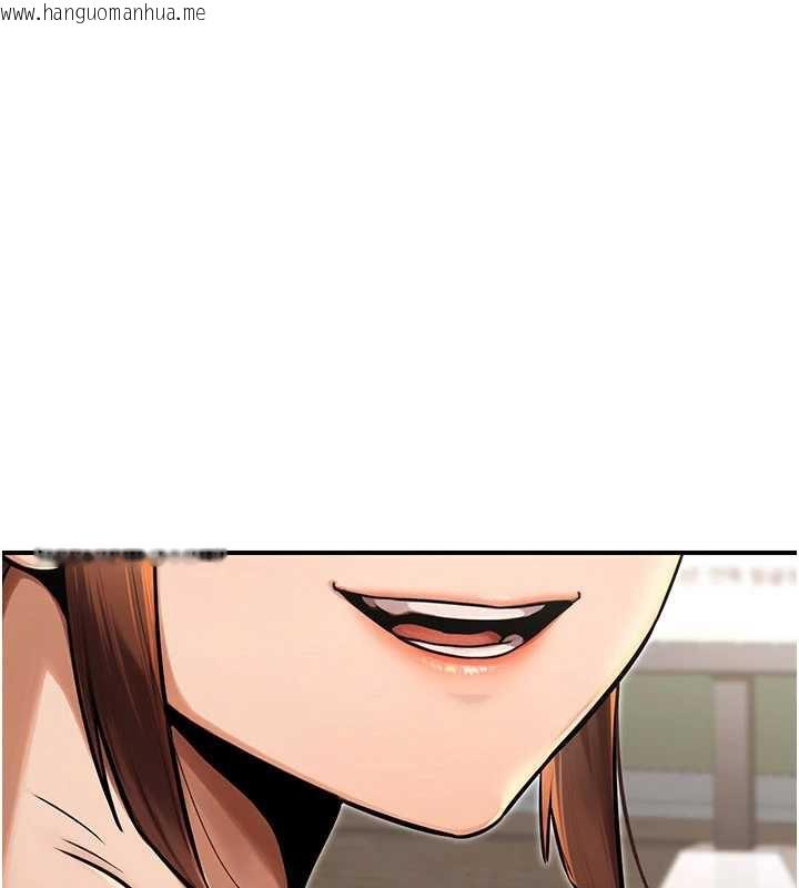 韩国漫画公务员的桃色副业韩漫_公务员的桃色副业-第36话-淫荡OL露脸直播处女秀在线免费阅读-韩国漫画-第121张图片