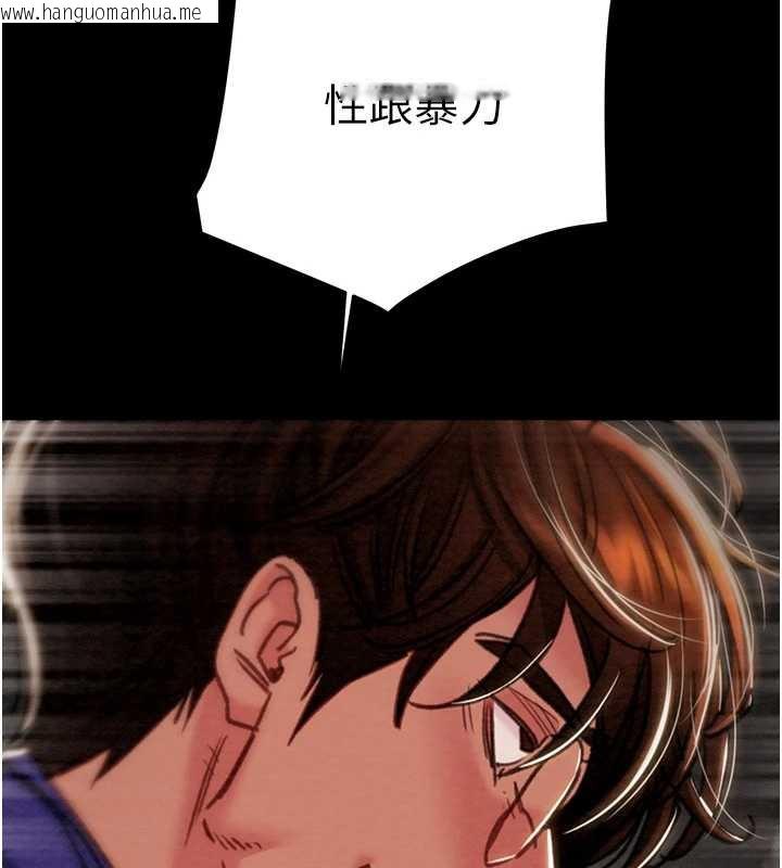 韩国漫画掠夺行动韩漫_掠夺行动-第74话-在儿子面前被操到高潮在线免费阅读-韩国漫画-第172张图片