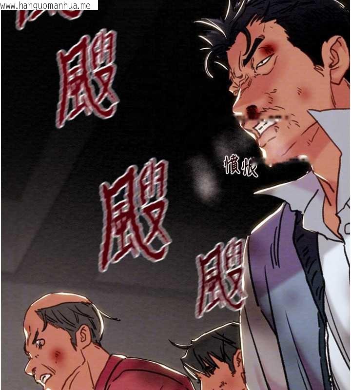 韩国漫画掠夺行动韩漫_掠夺行动-第74话-在儿子面前被操到高潮在线免费阅读-韩国漫画-第113张图片