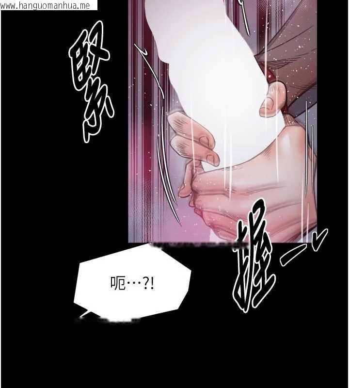 韩国漫画最强家丁韩漫_最强家丁-第56话-想离开，先过我这关在线免费阅读-韩国漫画-第121张图片