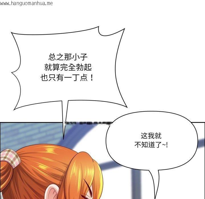 韩国漫画最强男人韩漫_最强男人-第42话在线免费阅读-韩国漫画-第73张图片