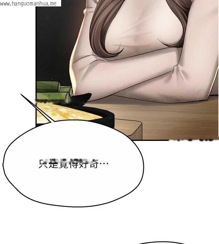 韩国漫画痒乐多阿姨韩漫_痒乐多阿姨-第80话-酒后的真情交流在线免费阅读-韩国漫画-第5张图片