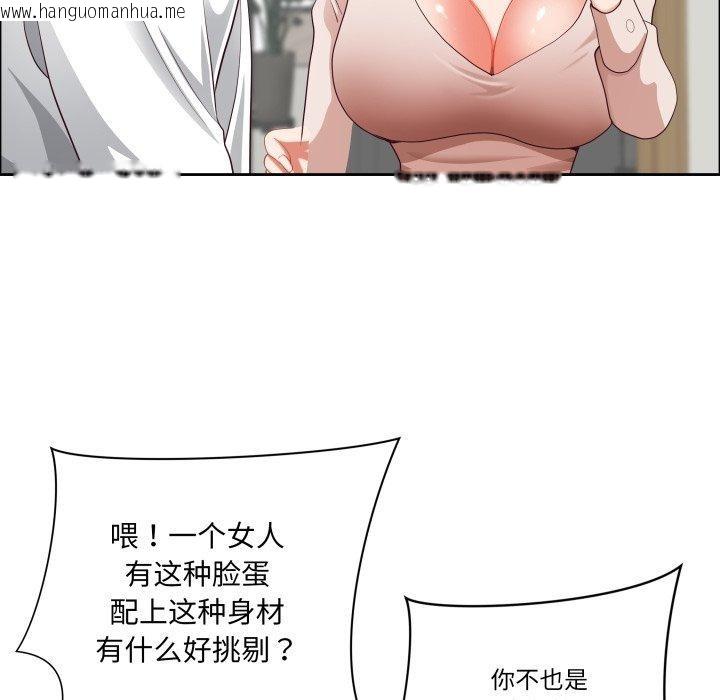 韩国漫画最强男人韩漫_最强男人-第42话在线免费阅读-韩国漫画-第67张图片