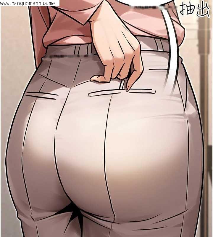 韩国漫画公务员的桃色副业韩漫_公务员的桃色副业-第36话-淫荡OL露脸直播处女秀在线免费阅读-韩国漫画-第80张图片