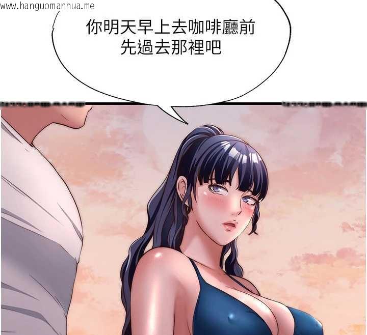 韩国漫画民宿精营中韩漫_民宿精营中-第29话-妳说要帮我「解决」?在线免费阅读-韩国漫画-第91张图片