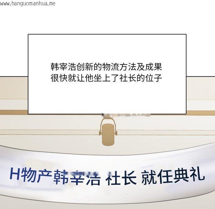 韩国漫画坏女人/了不起的她韩漫_坏女人/了不起的她-第85话在线免费阅读-韩国漫画-第13张图片