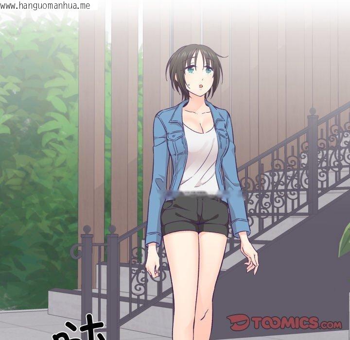 韩国漫画柔软的爱人韩漫_柔软的爱人-第27话在线免费阅读-韩国漫画-第38张图片