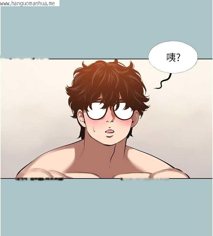 韩国漫画不要恋爱要打砲韩漫_不要恋爱要打砲-第12话-在公司一丝不挂的根南在线免费阅读-韩国漫画-第109张图片