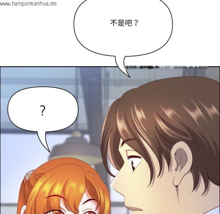 韩国漫画最强男人韩漫_最强男人-第42话在线免费阅读-韩国漫画-第80张图片