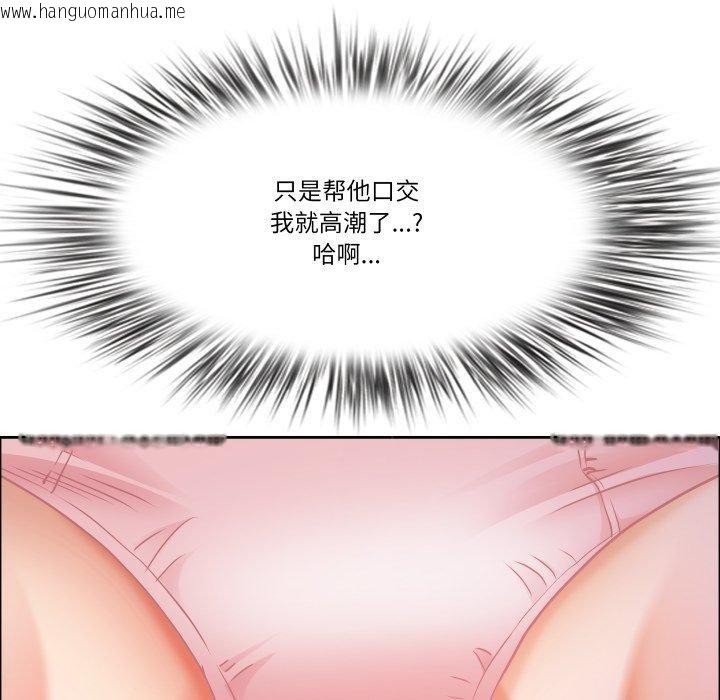 韩国漫画最强男人韩漫_最强男人-第42话在线免费阅读-韩国漫画-第35张图片