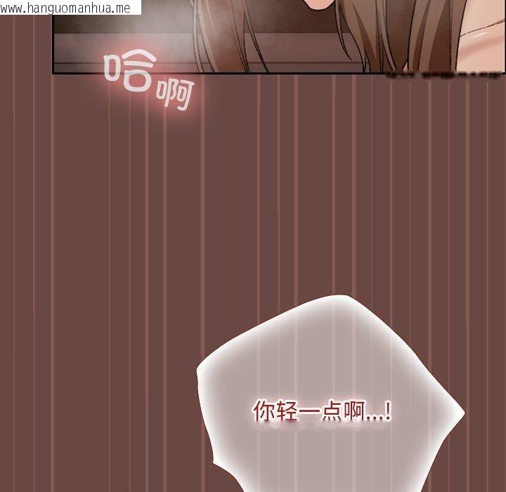 韩国漫画校花的双面生活韩漫_校花的双面生活-第8话在线免费阅读-韩国漫画-第79张图片