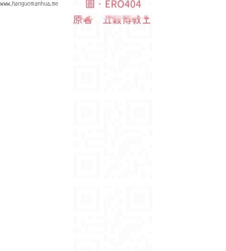 韩国漫画人妻猎人韩漫_人妻猎人-第99话-砲之呼吸:超卖力顶功在线免费阅读-韩国漫画-第21张图片