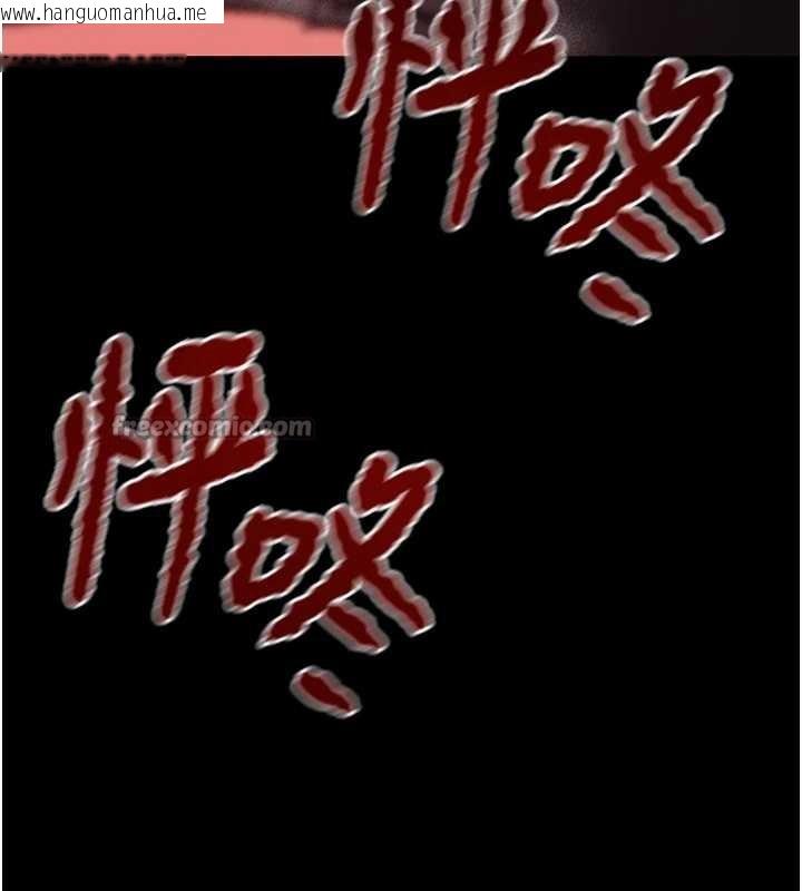 韩国漫画掠夺行动韩漫_掠夺行动-第74话-在儿子面前被操到高潮在线免费阅读-韩国漫画-第154张图片