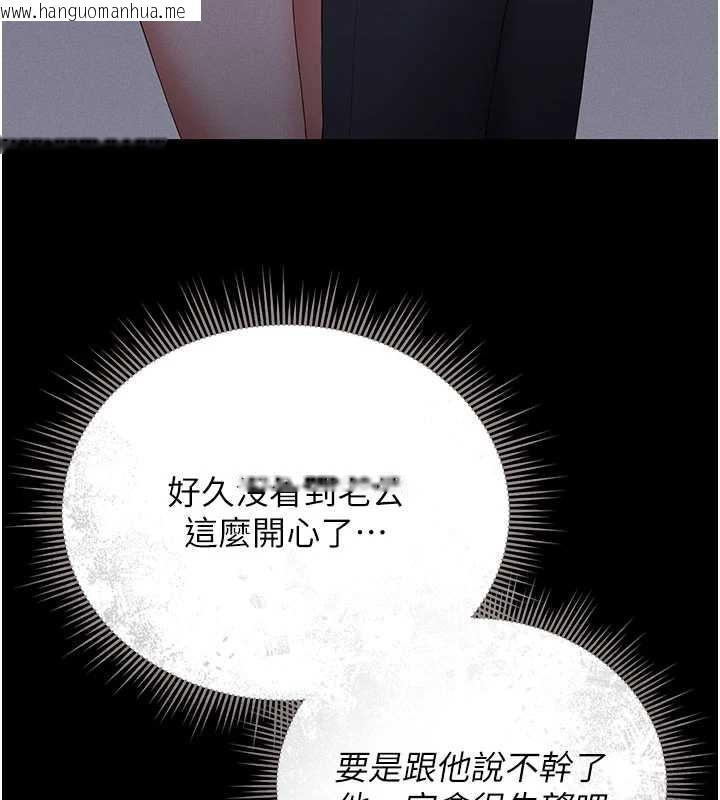 韩国漫画猎艳管理员韩漫_猎艳管理员-第10话-谁叫妳一副欠干的表情?在线免费阅读-韩国漫画-第6张图片