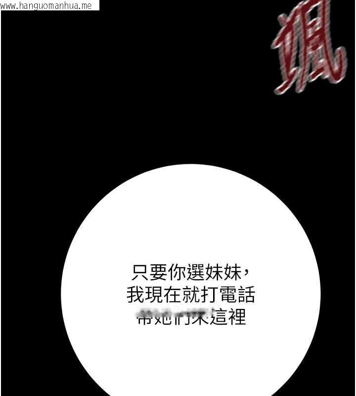 韩国漫画掠夺行动韩漫_掠夺行动-第74话-在儿子面前被操到高潮在线免费阅读-韩国漫画-第67张图片
