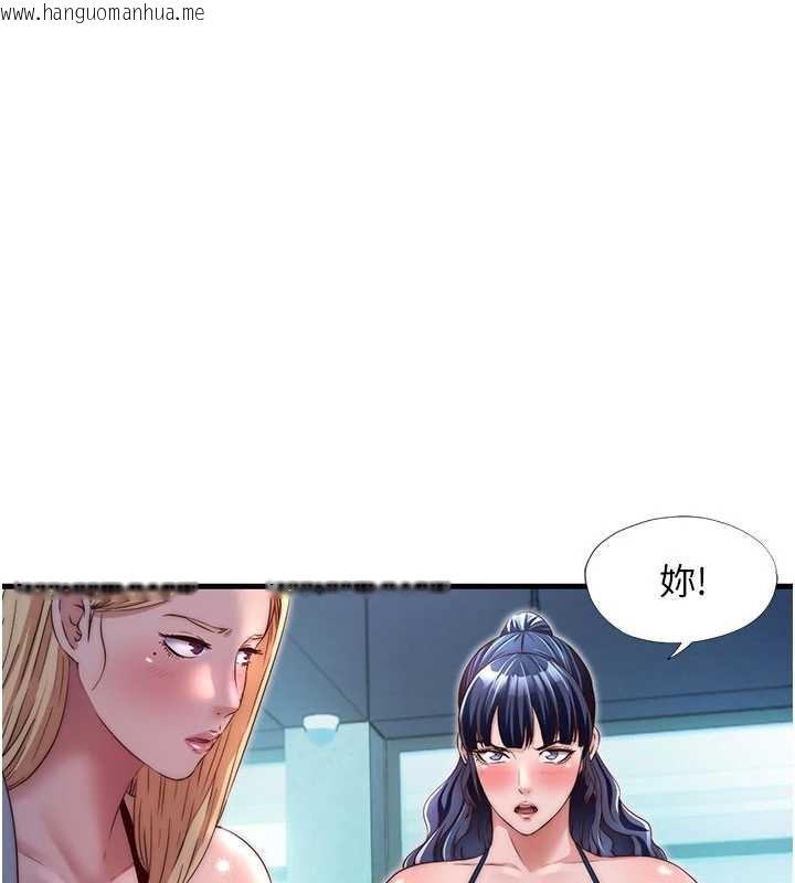 韩国漫画民宿精营中韩漫_民宿精营中-第29话-妳说要帮我「解决」?在线免费阅读-韩国漫画-第7张图片