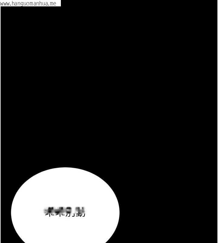 韩国漫画猎艳管理员韩漫_猎艳管理员-第10话-谁叫妳一副欠干的表情?在线免费阅读-韩国漫画-第220张图片