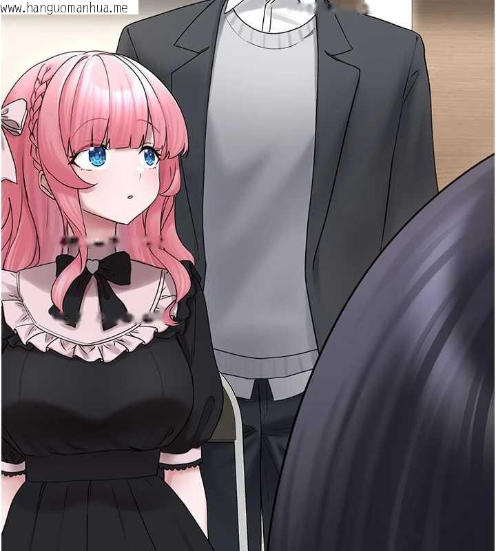 韩国漫画垃圾堆捡到宠物系萌妹韩漫_垃圾堆捡到宠物系萌妹-第17话-永远是我最爱的哥在线免费阅读-韩国漫画-第29张图片