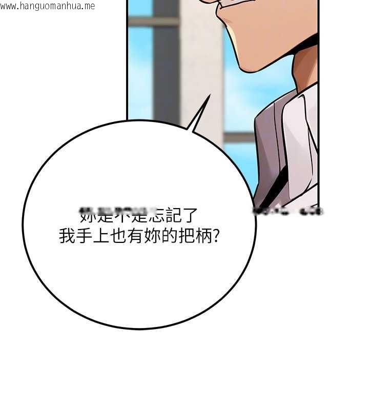 韩国漫画公务员的桃色副业韩漫_公务员的桃色副业-第36话-淫荡OL露脸直播处女秀在线免费阅读-韩国漫画-第32张图片