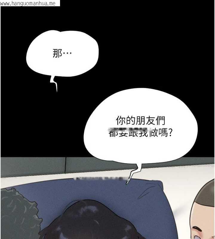 韩国漫画韶恩韩漫_韶恩-第68话-合意之下的4P在线免费阅读-韩国漫画-第85张图片