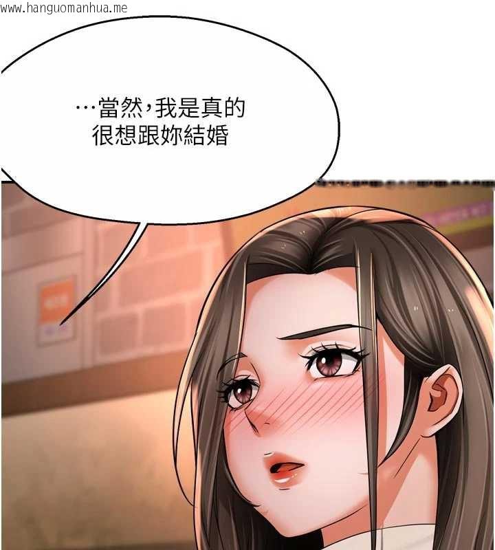 韩国漫画痒乐多阿姨韩漫_痒乐多阿姨-第80话-酒后的真情交流在线免费阅读-韩国漫画-第25张图片
