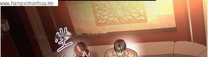 韩国漫画借妻条约韩漫_借妻条约-第16话-危险的体位游戏在线免费阅读-韩国漫画-第148张图片