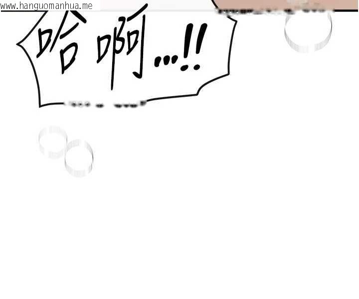 韩国漫画Beautiful-Days韩漫_Beautiful-Days-第52话-超乎想像的滋味在线免费阅读-韩国漫画-第41张图片