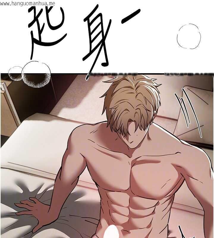 韩国漫画Beautiful-Days韩漫_Beautiful-Days-第52话-超乎想像的滋味在线免费阅读-韩国漫画-第111张图片