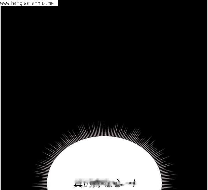 韩国漫画猎艳管理员韩漫_猎艳管理员-第10话-谁叫妳一副欠干的表情?在线免费阅读-韩国漫画-第24张图片