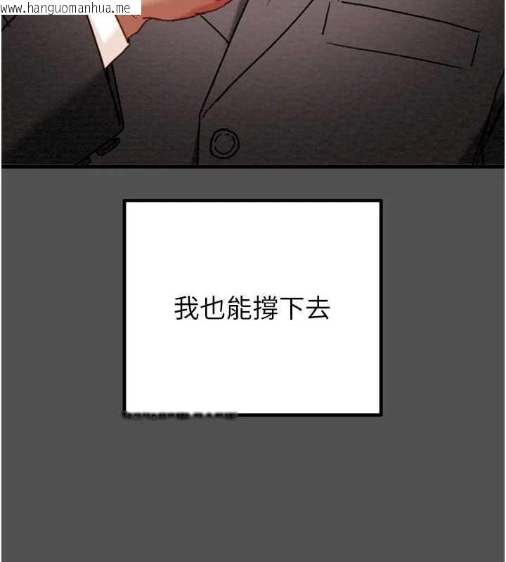 韩国漫画掠夺行动韩漫_掠夺行动-第74话-在儿子面前被操到高潮在线免费阅读-韩国漫画-第33张图片