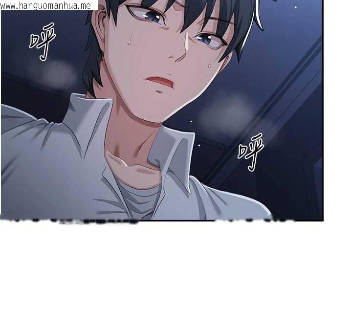 韩国漫画倒追游戏韩漫_倒追游戏-第19话-和醉倒的学姐度过一晚在线免费阅读-韩国漫画-第29张图片