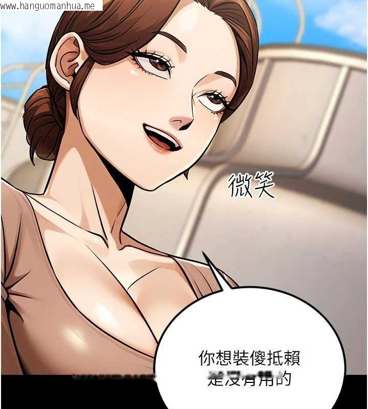 韩国漫画公务员的桃色副业韩漫_公务员的桃色副业-第36话-淫荡OL露脸直播处女秀在线免费阅读-韩国漫画-第7张图片